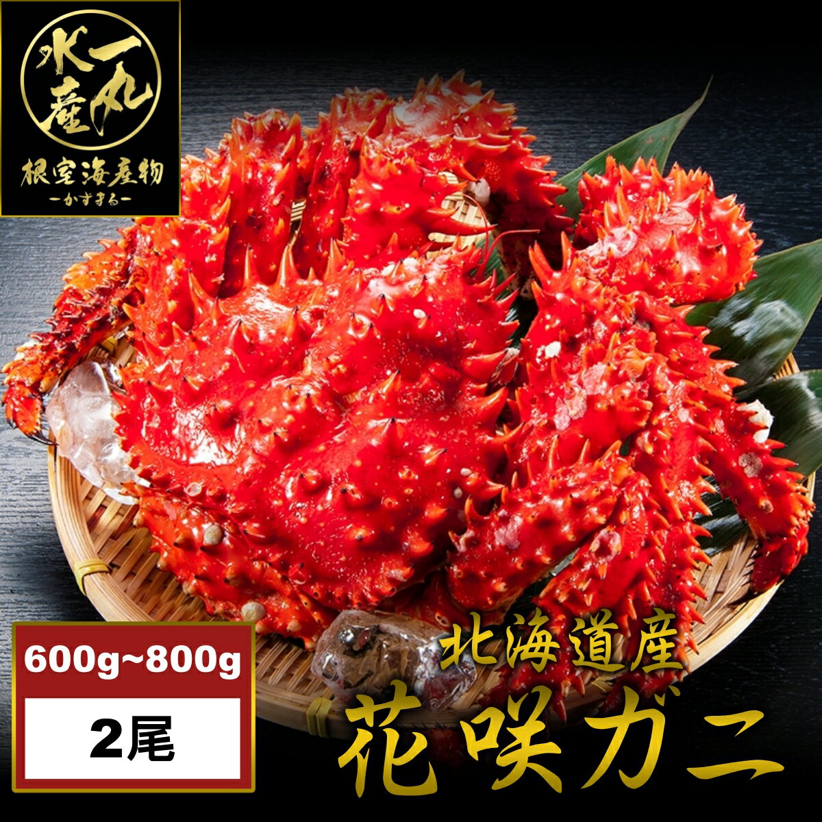 ̳ƻ ֺ饬 600g800gʾ2 ֺ餬 ֺ鳪 ֺ餫 ֺ饫 Ϥʤ    kani ̳ƻ ...