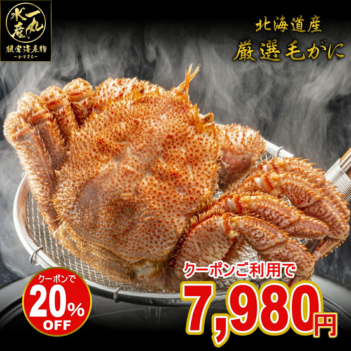 20％OFFセールで9,980円⇒送料無料7,980円！さらに【3個...