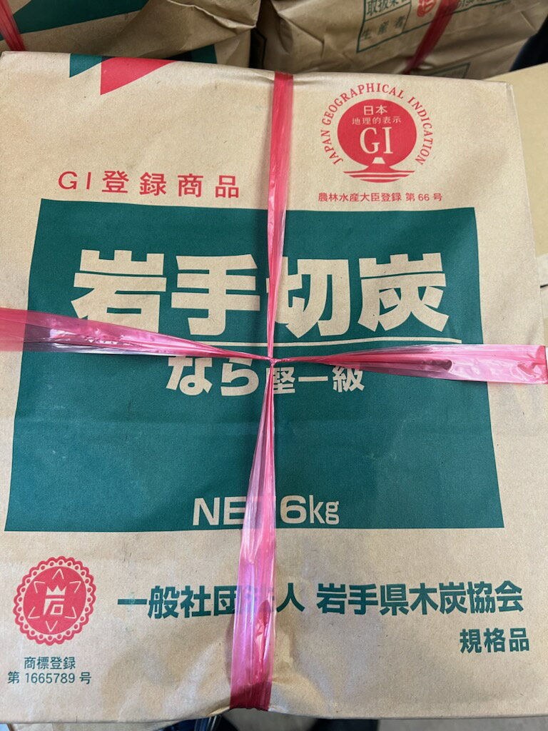 4月30日入荷後岩手切炭 岩手産の木炭BBQにぴったり 岩手のナラ切炭 楽天最安値に挑戦中 岩手切炭6kg 岩手産のナラ切炭