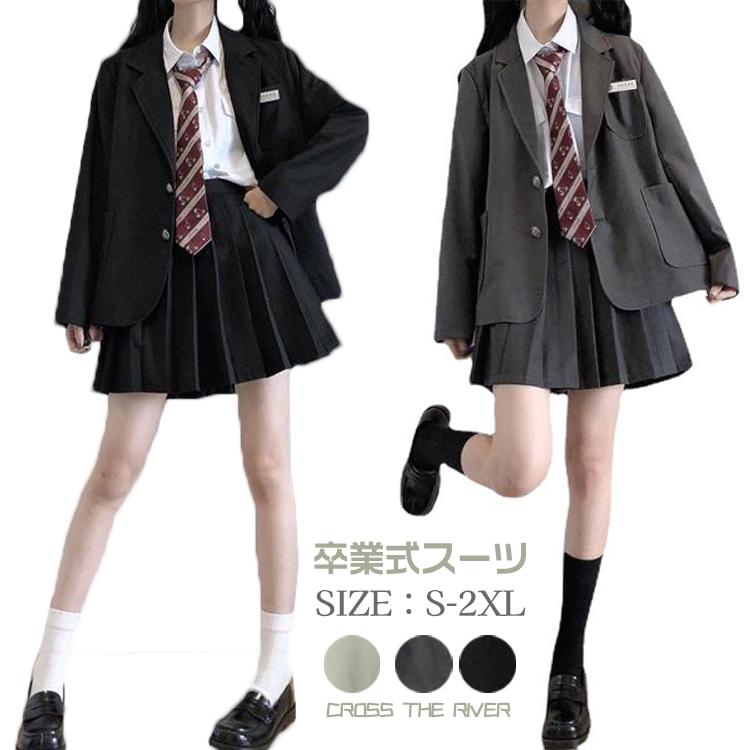 楽天KazuyaMarketsip韓国 制服 ブレザー 高校生 卒業式 スーツ 女の子 卒服 ブラック 入学式 スーツ 学生服 フォーマルスーツ 女子 中学生 ースカート 黒 可愛い 3色 グリーン グレ