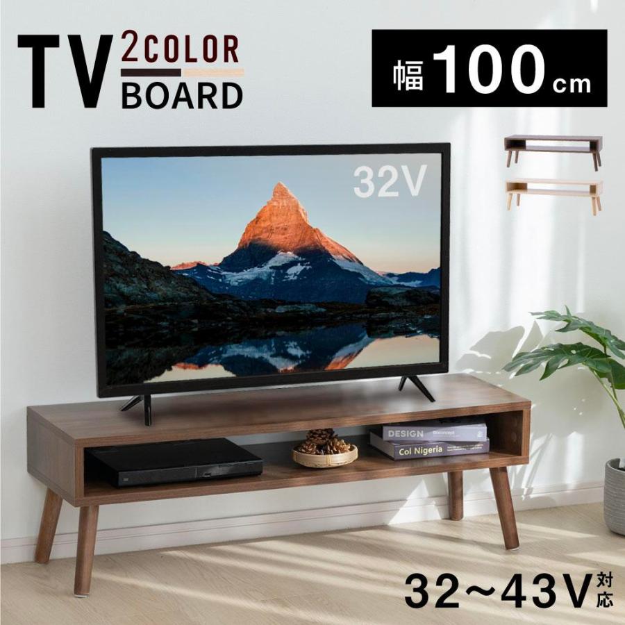 楽天KazuyaMarketsipテレビ台 ローボード テレビボード 32V〜43V対応 幅100cm tv台 TVボード テレビラック オープン収納 家具 コーナー AVラック 北欧 インテリア 一人暮らし yy07