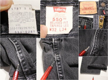 90s USA製 Levi's リーバイス 550 先染め ブラックデニム パンツ 古着 ★ 表記 W32 L34 ブラック