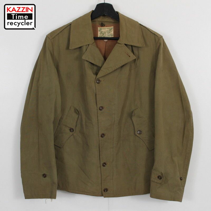 M41の前作!【アメリカの軍服】陸軍M38フィールドジャケットとは M41の前作!【アメリカの軍服】陸軍M38フィールドジャケットとは