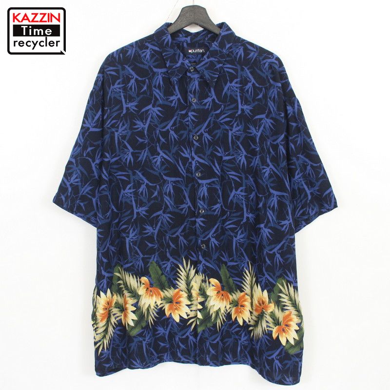 【220526】90年代 ハワイアンシャツ 紺 大きいサイズ 中古品 USED