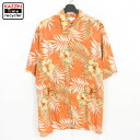 【220720】90年代 ハワイアンシャツ 橙 大きいサイズ 中古品 USED