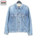 80s リーバイス Levi's 75505 デニムジャケット 古着 