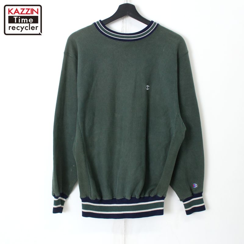 90s USA製 ヴィンテージ チャンピオン Champion リブライン 目付き リバースウィーブスウェット 古着 ★ メンズ 表記Lサイズ グリーン