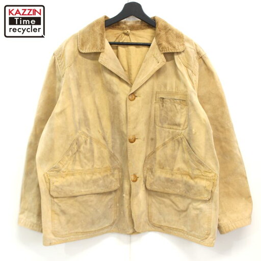 エントリーでP10倍! 50s ヴィンテージ アメリカンフィールド AMERICAN FIELD ハンティングジャケット 古着 ★ メンズ XLサイズ相当 ビッグサイズ オーバーサイズ ブラウン エントリーでP10倍! 50s ヴィンテージ アメリカンフィールド AMERICAN FIELD ハンティングジャケット 古着 ★ メンズ XLサイズ相当 ビッグサイズ オーバーサイズ ブラウン