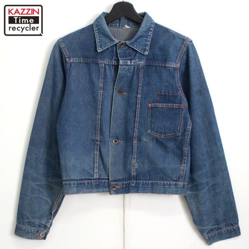 40s ヴィンテージ 1ポケ 1stタイプ デニムジャケット 古着 ★ メンズ ~XSサイズ相当 ブルー 40s ヴィンテージ 1ポケ 1stタイプ デニムジャケット 古着 ★ メンズ ~XSサイズ相当 ブルー