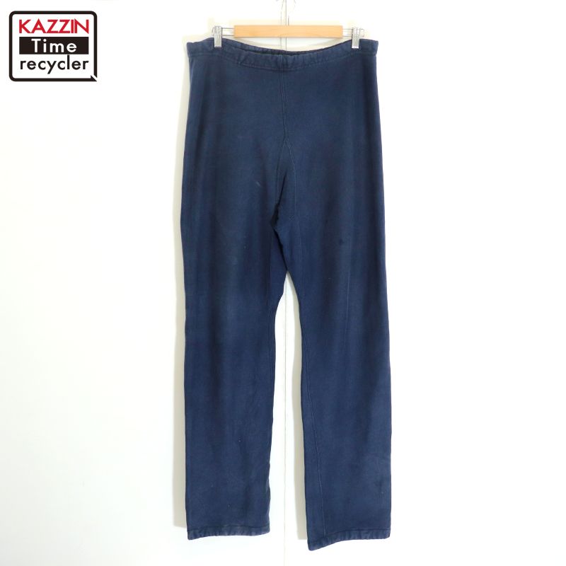 P5倍! 【中古】80s USA製 ヴィンテージ チャンピオン Champion 無地 リバースウィーブ スウェット イージーパンツ 古着 メンズ 表記XLサイズ ネイビー