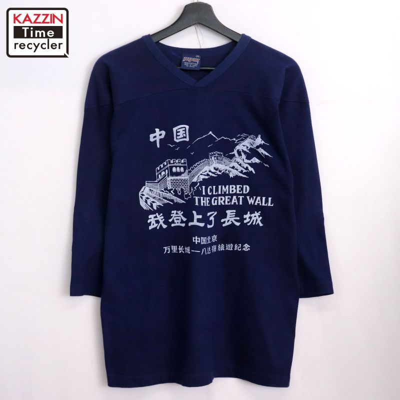 【中古】00s JANSPORT ジャンスポーツ 長袖Tシャツ 古着 メンズ 表記Mサイズ ネイビー