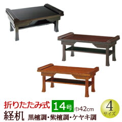 https://thumbnail.image.rakuten.co.jp/@0_mall/kb-hayashi/cabinet/01/02kyodok14.jpg