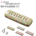 【全品ポイントアップ】【仏具】 線香 横 置き 香炉 『有田焼 花影(大)寝かせる線香皿』小型仏壇 線香立て 横置き おしゃれ かわいい ペット 仏壇 モダン ...