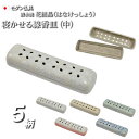 【全品ポイントアップ】【仏具】 線香 横 置き 香炉 『清水焼 花結晶(中)寝かせる線香皿』( 小型仏壇 線香立て ペット 仏壇 モダン コンパクト ミニ仏具 ...