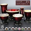 【ポイント5倍】仏具 セット 仏具セット モダン仏具セット 『メロディ 6点セット 3寸 』 国産 日本製 真鍮製 仏壇 おしゃれ ミニ仏壇 線香差し 線香たて...