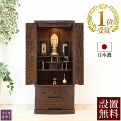 https://thumbnail.image.rakuten.co.jp/@0_mall/kb-hayashi/cabinet/01/103-z2015-003.jpg