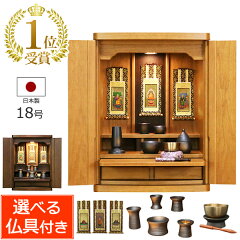 https://thumbnail.image.rakuten.co.jp/@0_mall/kb-hayashi/cabinet/01/111b-z002-18.jpg