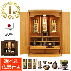 https://thumbnail.image.rakuten.co.jp/@0_mall/kb-hayashi/cabinet/01/111b-z002-20.jpg