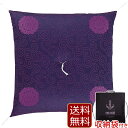 【全品ポイントアップ】仏具 『仏壇用座布団 一釜唐花』 御前座布団 導師布団 お寺様用座布団 住職用座布団 仏前用座布団 法事用座布団 (住職 座布団 仏壇 お...
