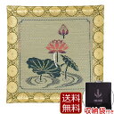 仏具 『仏壇用座布団 リバーシブル蓮』 仏壇座布団 御前座布団 法事用座布団 夏 ( お盆 新盆 初盆 仏壇 住職 座布団 盆 仏前座布団 お坊さん お盆用品 ...