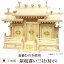 神棚・神具 『屋根違い三社<特小>(ひのき製)』【h157】( 棚板 桧 檜 ヒノキ 国産 板 神社 初詣 合格祈願 お札 アパート 自宅用 木製 コンパクト マンション 小さい 小型 オシャレ 三社 神道 おしゃれ )