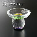 【全品ポイントアップ】【仏具 モダン仏具】『クリスタル レインボー 供物皿 3寸』(家具調仏壇 小型仏壇 おりん 線香立て 花立て ペット かわいい)(用品 仏...