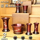 【全品ポイントアップ】仏具モダン仏具セット『涼風彫金 貴舟桜 6点セット 3.5寸』家具調仏具 6具足 線香立て おりん 座布団 ろうそくペット 用品 仏壇 法...