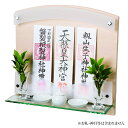 【全品ポイントアップ】 神棚 モダン 『 モダン神棚 壁掛タイプ Neo410G 』国産 日本製 シンプル ネオ ( 小 おしゃれ マンション デザイン 三社 ...