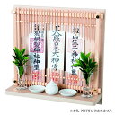 【全品ポイントアップ】神棚・神具 『モダン神棚 壁掛タイプ Neo510W 』国産 日本製 モダン シンプル ( 小 おしゃれ マンション 神社 デザイン 三社...