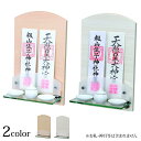 【全品ポイントアップ!】 神棚 モダン 『モダン神棚 壁掛タイプ Neoミニ ヒノキ パールホワイト』国産 日本製 ネオ 白( 小 セット おしゃれ マンション...