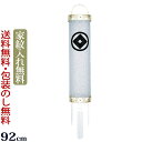 【ポイント5倍+クーポン】盆提灯 家紋 家紋入り盆提灯 吊り提灯 住吉 上柾紋天(紙製) 家紋入れ無料 | 盆ちょうちん お盆提灯 お盆ちょうちん 提灯 岐阜提...