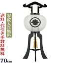 【マラソンP5倍】盆提灯 家紋『家紋入り盆提灯 姫あんどん 本塗 9号 絹張り(木製)』家紋提灯 家紋入れ無料 盆ちょうちん お盆提灯 行灯 提灯 岐阜提灯 送...