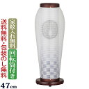 【ポイント5倍】盆提灯 家紋 モダン 『 家紋入り盆提灯 はごろも 1号 桜調 回転筒付き 藍色市松 (木製)』 家紋入れ無料 盆ちょうちん お盆提灯 新型 行...