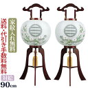 【マラソンP5倍】盆提灯 家紋 家紋入り盆提灯 『一対セット 本桜 対柄 福印(木製)』【1292-w】 家紋提灯 家紋入れ無料 盆ちょうちん お盆提灯 行灯 ...