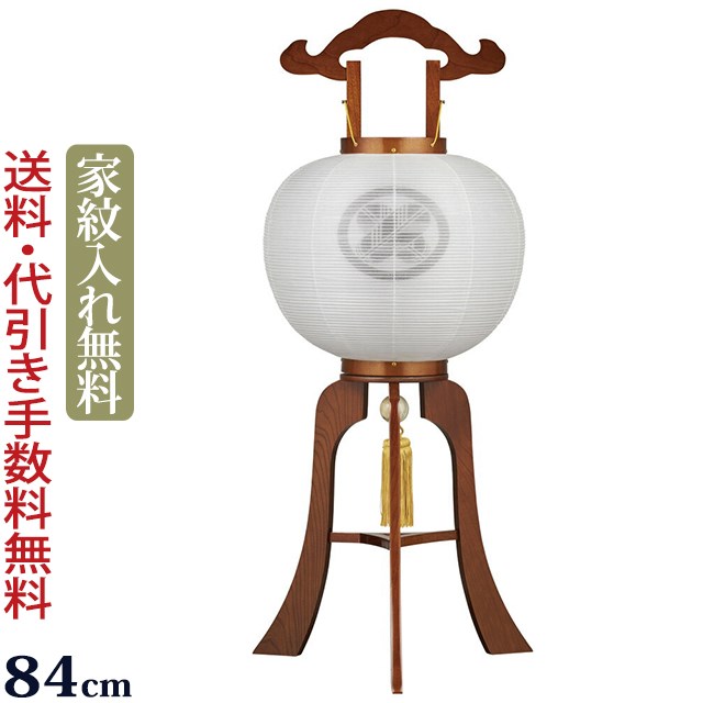 盆提灯 家紋 『 家紋入り盆提灯 松雲 11号（木製）』 絹二重 家紋提灯 家紋入れ無料 盆ちょうちん お盆提灯 行灯 お盆ちょうちん 提灯 岐阜提灯 【楽ギフ_包装】(お盆 仏壇 仏具 初盆 新盆 お盆飾り 家紋入り 贈答用 お盆用品 灯明 行燈)