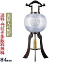 【ポイント5倍】盆提灯 家紋 『家紋入り盆提灯 松月 <萩ボカシ> 11号(木製)』 家紋提灯 家紋入れ無料 盆ちょうちん お盆提灯 行灯 提灯 岐阜提灯 ( ...