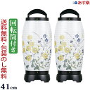 【ポイント10倍+クーポン】盆提灯 モダン 『【一対入り】回転 せいらん 2号』初盆 新盆 新型 盆ちょうちん お盆提灯 岐阜提灯【ba】【最強翌日配送】 ( ...