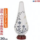【ポイント5倍】盆提灯 おしゃれ LED コードレス 『 結花3号 』盆ちょうちん お盆提灯 初盆 新盆 新型 岐阜提灯【最強翌日配送】モダン ミニ ミニ提灯 ...