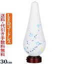 盆提灯 おしゃれ LED コードレス 『 結花 4号 』盆ちょうちん お盆提灯 初盆 新盆 新型 岐阜提灯 モダン ミニ ミニ提灯 ミニ盆提灯 お盆 灯篭 初盆...