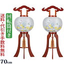 【ポイント5倍】盆提灯 盆ちょうちん お盆提灯 『【一対入り】回転灯付き木製提灯 華のケヤキ 9号(大内・回転兼用)』初盆 新盆 提灯 岐阜提灯 回転灯 回転 ...