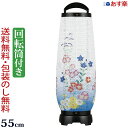 盆提灯 モダン 『 回転 あけぼの 1号』初盆 新盆 盆ちょうちん 新型 お盆提灯 岐阜提灯【最強翌日配送】 ( 仏壇 仏具 おしゃれ 灯篭 祭壇 初盆飾り 新...
