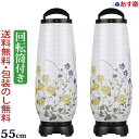 【ポイント10倍+クーポン】盆提灯 モダン 『【一対入り】 回転 あけぼの 2号』初盆 新盆 岐阜提灯 盆ちょうちん お盆提灯【最強翌日配送】 お盆 新盆飾り ...