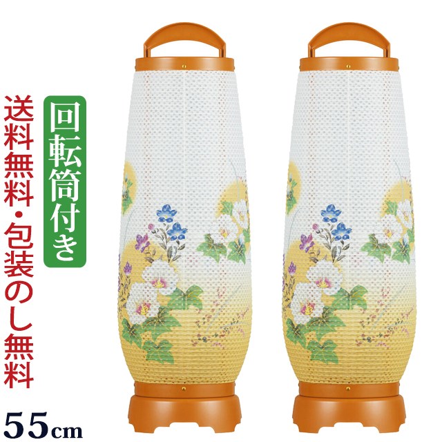 【10/30全品ポイントアップ!】盆提灯 一対 モダン『 【一対入り】回転 あけぼの 3号 チーク』 2個セット 初盆 新盆 盆ちょうちん お盆提灯 (仏具 お盆 灯篭 祭壇 初盆飾り 新盆飾り 提灯 お盆飾り 飾り 灯籠 回転灯 ちょうちん おしゃれ お盆用提灯)