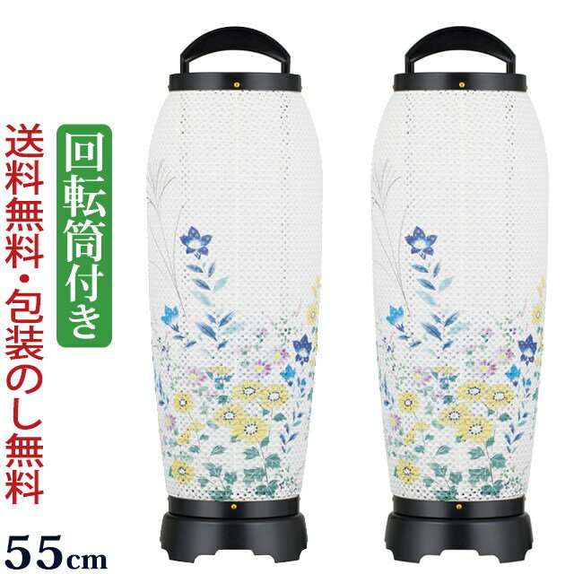 Rakuten - 【マラソンP5倍+クーポン】 盆提灯 盆ちょうちん モダン 『 【一対入り】回転 あかつき 1号』初盆 新盆 お盆提灯 新型 岐阜提灯 ( 仏壇 仏具 おしゃれ お盆 灯篭 祭壇 初盆飾り 新盆飾り 提灯 お盆飾り 飾り 灯籠 霊前灯 回転灯 ちょうちん お盆用提灯 贈答用 )