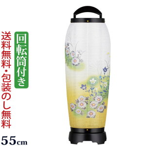【ポイント5倍+クーポン】盆提灯 盆ちょうちん お盆提灯『 回転 あかつき 2号』初盆 新盆 岐阜提灯 ( お盆 新盆飾り 祭壇 初盆飾り お盆飾り 回転灯 灯籠 お盆用品 ちょうちん 回転提灯 おしゃれ 霊前灯 灯篭 提灯 盆灯篭 飾り モダン 仏壇 お盆灯篭 盆 贈答用)