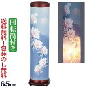 【ポイント5倍】盆提灯 盆ちょうちん お盆提灯『霊前灯 しずか 2号 回転筒付き 木製(1個入り)』初盆 新盆 提灯 新型 岐阜提灯 回転提灯 ( 仏具 モダン...
