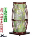 【ポイント10倍】盆提灯 盆ちょうちん お盆提灯 『霊前灯 京竹 2号 タメ 回転筒付き(1個入り)』初盆 新盆 岐阜提灯 ( お盆 灯篭 仏壇 モダン 新盆飾...