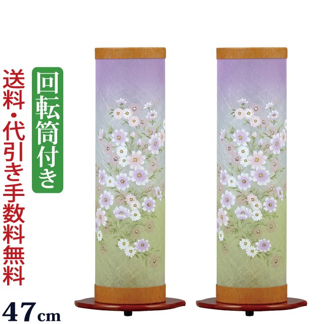 【マラソンP5倍+クーポン】 盆提灯 モダン 『【一対入り】霊前灯 夢想花 2号 回転筒付き 木製（2個入り..