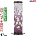 【ポイント10倍】盆提灯 盆ちょうちん お盆提灯『霊前灯 夢想花 3号 回転筒付き 木製(1個入り)』初盆 新盆 提灯 新型 岐阜提灯 回転提灯 ( 仏具 モダ...