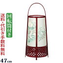 【ポイント5倍】ミニ盆提灯 盆ちょうちん お盆提灯 霊前灯『竹蘭 6号(回転灯付き)芙蓉(1個入り)(竹製)』初盆 新盆 提灯 新型 岐阜提灯 回転行灯 ( お...